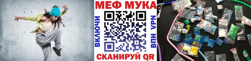 Как найти наркотики Котлас ГАШ  COCAIN  Alpha PVP  Меф мяу мяу 