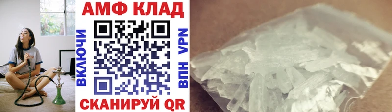 АМФ VHQ  Котлас 