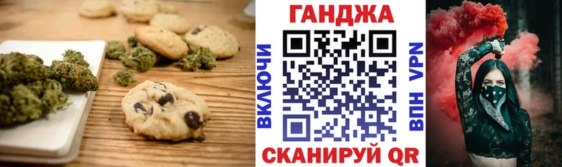 где продают наркотики  Котлас  Еда ТГК конопля 