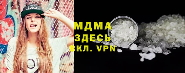 mix Абдулино