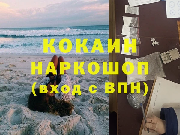 героин Абинск