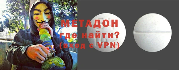 героин Абинск
