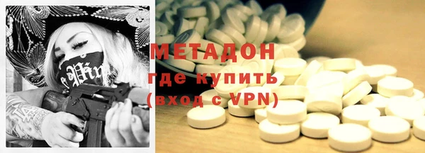 марки lsd Абаза