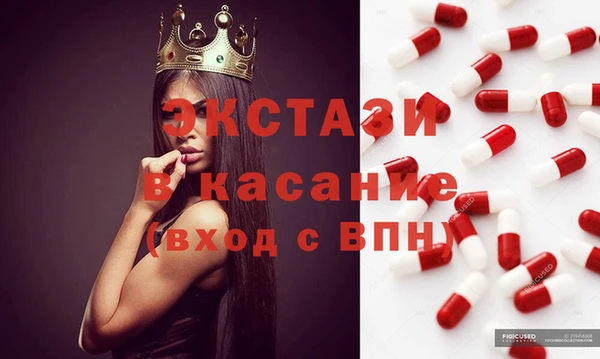 mix Абдулино