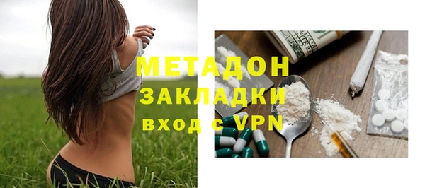 марки lsd Абаза