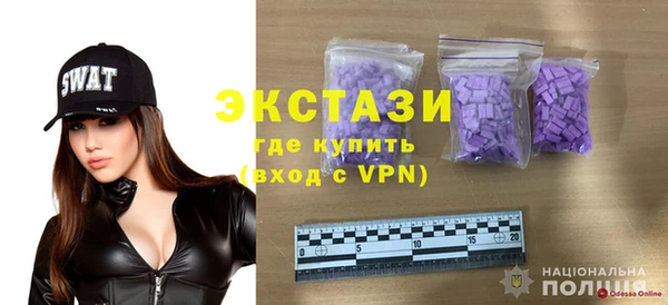mdpv Алексеевка