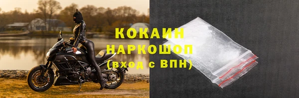 героин Абинск