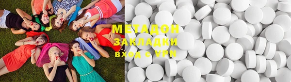 mix Абдулино