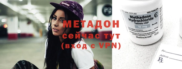 mix Абдулино