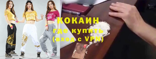 марки lsd Абаза
