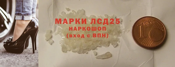 героин Абинск