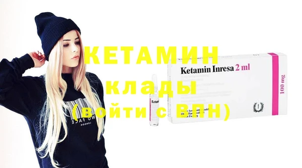 героин Абинск