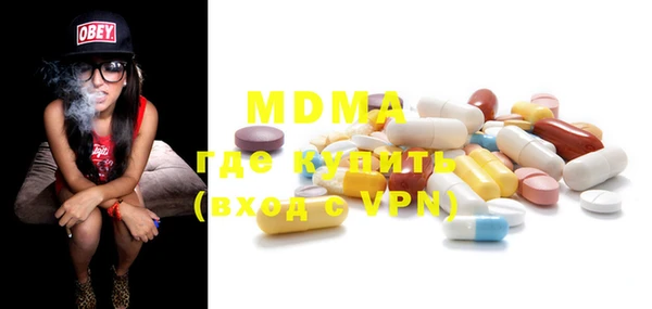 марки lsd Абаза