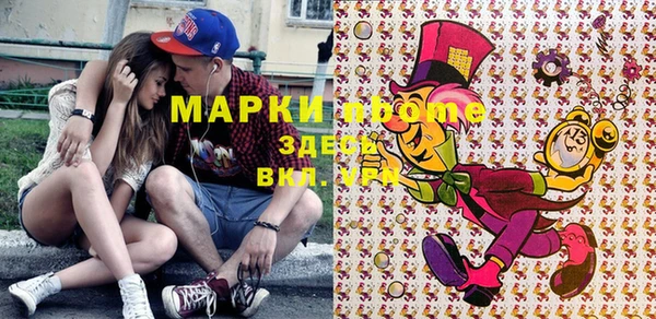 героин Абинск