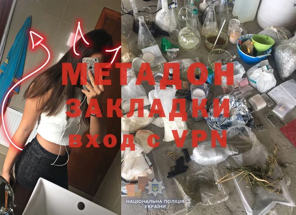 марки lsd Абаза