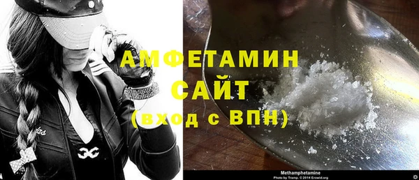 амфетамин Алексин