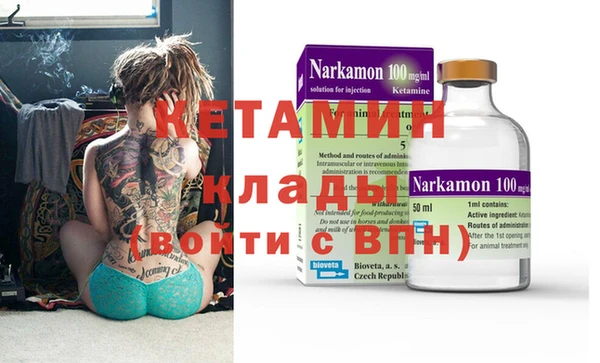 амфетамин Алексин