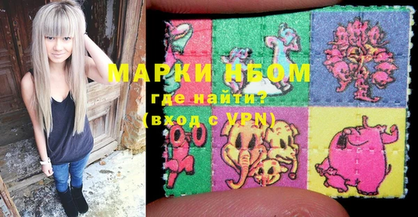 марки lsd Абаза