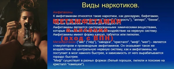 mix Абдулино