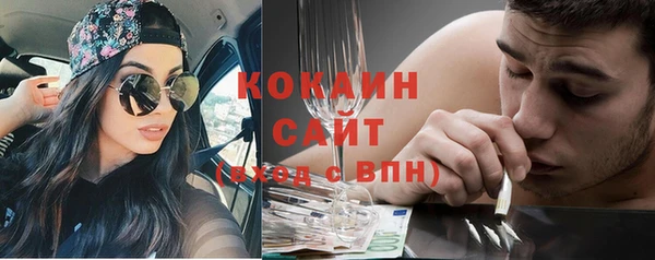 mix Абдулино