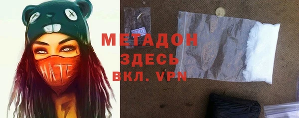 героин Абинск