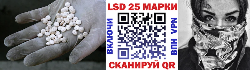 Лсд 25 экстази ecstasy  mega зеркало  Котлас  как найти закладки 