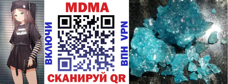 mega tor  Котлас  МДМА crystal 