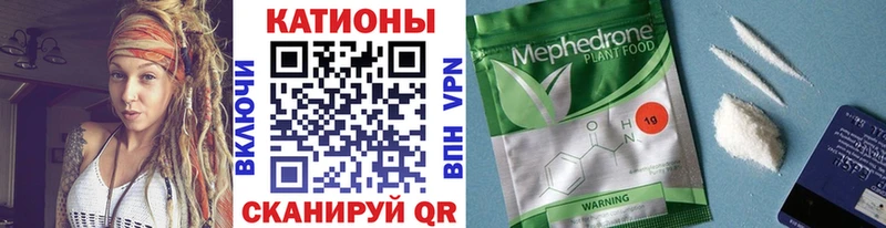 гидра как войти  Котлас  МЕФ mephedrone 