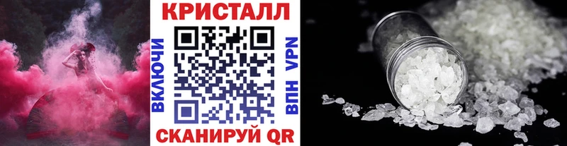 МЕТАМФЕТАМИН Methamphetamine  mega   Котлас  купить наркоту 