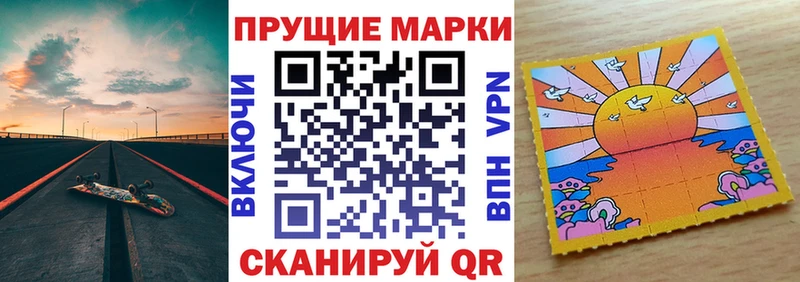 Марки N-bome 1,5мг  ссылка на мегу ONION  Котлас 