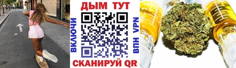 Конопля индика  Котлас 